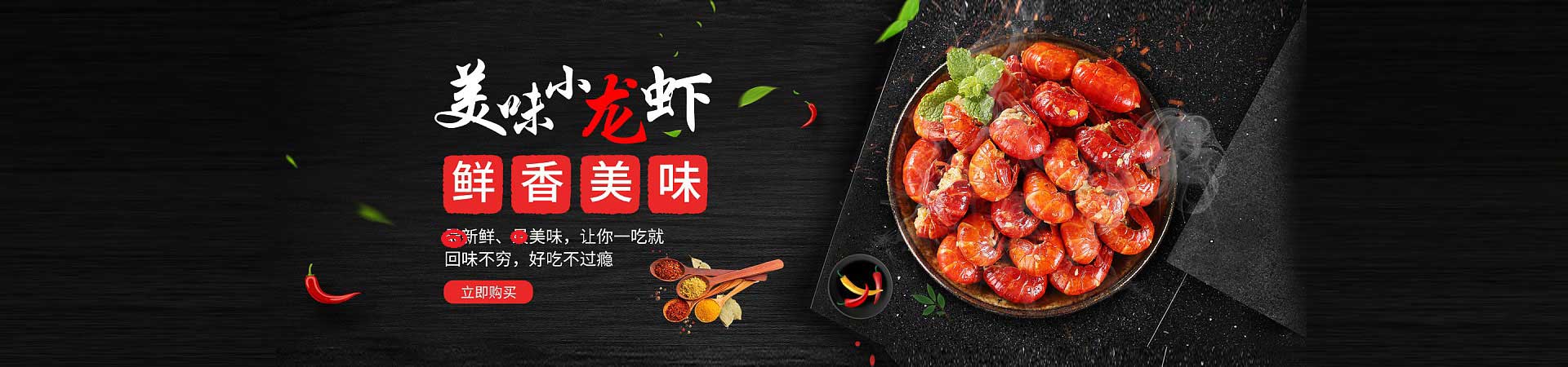 达川火锅加盟
